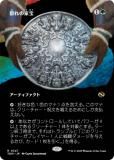 ڥܡ쥹ǡۥޥå㥶 TDM JP 0347 β (ܸ 쥢) 륭롧ζϿ (MTG)