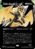 ڥܡ쥹ǡۥޥå㥶 TDM JP 0353 ²ޤϢʤԡ٥ȡ (ܸ å쥢) 륭롧ζϿ (MTG)