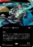 ڥܡ쥹ǡۥޥå㥶 TDM JP 0371 κƻ (ܸ 쥢) 륭롧ζϿ (MTG)
