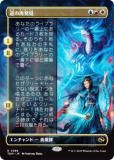 ڥܡ쥹ǡۥޥå㥶 TDM JP 0388 ƻκȯ (ܸ 쥢) 륭롧ζϿ (MTG)