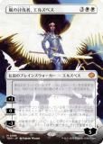 ڥܡ쥹ǡۥޥå㥶 TDM JP 0398 ƤȲԡ륺ڥ (ܸ å쥢) 륭롧ζϿ (MTG)