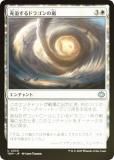 FOILۥޥå㥶 TDM JP 0030 ɥ饴 (ܸ 󥳥) 륭롧ζϿ (MTG)