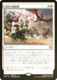FOILۥޥå㥶 TDM JP 0032 ķκ (ܸ 쥢) 륭롧ζϿ (MTG)