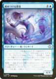 FOILۥޥå㥶 TDM JP 0039 Ĥ븭 (ܸ 󥳥) 륭롧ζϿ (MTG)