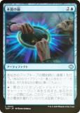 FOILۥޥå㥶 TDM JP 0044 ܼ (ܸ 󥳥) 륭롧ζϿ (MTG)
