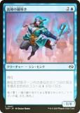 FOILۥޥå㥶 TDM JP 0047 ξá (ܸ ) 륭롧ζϿ (MTG)