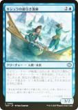 FOILۥޥå㥶 TDM JP 0050  (ܸ 󥳥) 륭롧ζϿ (MTG)