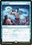 FOILۥޥå㥶 TDM JP 0067 ʪ (ܸ 쥢) 륭롧ζϿ (MTG)