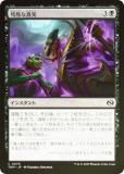 FOILۥޥå㥶 TDM JP 0076 Ĺʿ (ܸ ) 륭롧ζϿ (MTG)