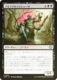 FOILۥޥå㥶 TDM JP 0081 ޥΥ饯㡼 (ܸ 󥳥) 륭롧ζϿ (MTG)
