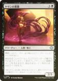 FOILۥޥå㥶 TDM JP 0100 䥵 (ܸ 󥳥) 륭롧ζϿ (MTG)
