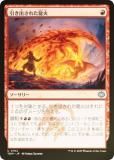 FOILۥޥå㥶 TDM JP 0102 Ф줿ζ (ܸ 󥳥) 륭롧ζϿ (MTG)