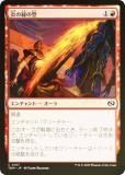 FOILۥޥå㥶 TDM JP 0107 αη (ܸ ) 륭롧ζϿ (MTG)