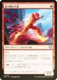 FOILۥޥå㥶 TDM JP 0108 «δ֤οͷ (ܸ 󥳥) 륭롧ζϿ (MTG)