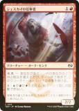 FOILۥޥå㥶 TDM JP 0110 ο (ܸ ) 륭롧ζϿ (MTG)