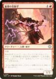 FOILۥޥå㥶 TDM JP 0121 ׷̾ͼ (ܸ 󥳥) 륭롧ζϿ (MTG)