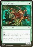 FOILۥޥå㥶 TDM JP 0148 ƥ (ܸ ) 륭롧ζϿ (MTG)