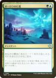 FOILۥޥå㥶 TDM JP 0169 ιԿ (ܸ 󥳥) 륭롧ζϿ (MTG)
