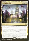FOILۥޥå㥶 TDM JP 0171 ʿ (ܸ 쥢) 륭롧ζϿ (MTG)