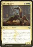 FOILۥޥå㥶 TDM JP 0199 륥β (ܸ 󥳥) 륭롧ζϿ (MTG)