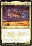 FOILۥޥå㥶 TDM JP 0210 濴ͥ꡼ (ܸ å쥢) 륭롧ζϿ (MTG)