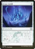 FOILۥޥå㥶 TDM JP 0248 ƥࡼ (ܸ 󥳥) 륭롧ζϿ (MTG)