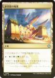 FOILۥޥå㥶 TDM JP 0266 𸶤ξ (ܸ 󥳥) 륭롧ζϿ (MTG)