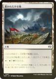 FOILۥޥå㥶 TDM JP 0267 ᤫ줿䤻 (ܸ ) 륭롧ζϿ (MTG)
