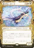 FOIL/硼ǡۥޥå㥶 TDM JP 0314 濴ͥ꡼ (ܸ å쥢) 륭롧ζϿ (MTG)