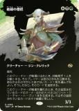 FOIL/ܡ쥹ǡۥޥå㥶 TDM JP 0369 η (ܸ 쥢) 륭롧ζϿ (MTG)