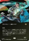 FOIL/ܡ쥹ǡۥޥå㥶 TDM JP 0371 κƻ (ܸ 쥢) 륭롧ζϿ (MTG)