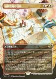 FOIL/ܡ쥹ǡۥޥå㥶 TDM JP 0392  (ܸ 쥢) 륭롧ζϿ (MTG)