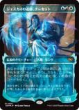 FOIL/硼ǡۥޥå㥶 TDM JP 0407 ƻաʡå (ܸ å쥢) 륭롧ζϿ (MTG)