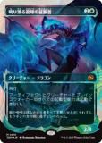 ڥϥFOIL/硼ǡۥޥå㥶 TDM JP 0410 ĤϤζӬ (ܸ å쥢) 륭롧ζϿ (MTG)