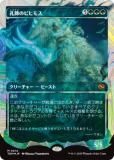 ڥϥFOIL/硼ǡۥޥå㥶 TDM JP 0414 Υӥҥ⥹ (ܸ å쥢) 륭롧ζϿ (MTG)