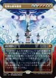 ڥܡ쥹ǡۥޥå㥶 SPG JP 0107 ʺܸ (ܸ å쥢) 륭롧ζϿ (MTG)