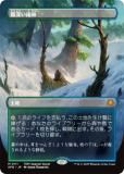 ڥܡ쥹ǡۥޥå㥶 SPG JP 0111 ̸ (ܸ å쥢) 륭롧ζϿ (MTG)