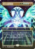 FOIL/ܡ쥹ǡۥޥå㥶 SPG JP 0106 ȯκܸ (ܸ å쥢) 륭롧ζϿ (MTG)