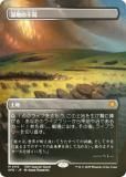 FOIL/ܡ쥹ǡۥޥå㥶 SPG JP 0110 Ϥδ (ܸ å쥢) 륭롧ζϿ (MTG)