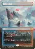 FOIL/ܡ쥹ǡۥޥå㥶 SPG JP 0112 ʨƭ뾮 (ܸ å쥢) 륭롧ζϿ (MTG)