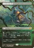 FOIL/ܡ쥹ǡۥޥå㥶 SPG JP 0113 Фϲ (ܸ å쥢) 륭롧ζϿ (MTG)