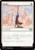 ޥå㥶 TDC JP 0134 򷭤 (ܸ 󥳥) 륭롧ζϿ Ψ (MTG)