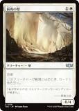 ޥå㥶 TDC JP 0138  (ܸ 󥳥) 륭롧ζϿ Ψ (MTG)