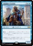 ޥå㥶 TDC JP 0145 Ƴդ̾ (ܸ 쥢) 륭롧ζϿ Ψ (MTG)