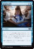 ޥå㥶 TDC JP 0147 Ūʸ (ܸ ) 륭롧ζϿ Ψ (MTG)