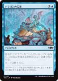 ޥå㥶 TDC JP 0151 ɥ饴 (ܸ ) 륭롧ζϿ Ψ (MTG)