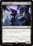 ޥå㥶 TDC JP 0190 ԻԤΰ (ܸ 쥢) 륭롧ζϿ Ψ (MTG)