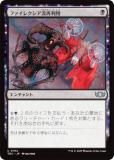 ޥå㥶 TDC JP 0194 ե쥯ή (ܸ 󥳥) 륭롧ζϿ Ψ (MTG)