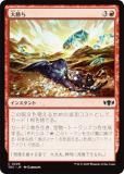 ޥå㥶 TDC JP 0206 羡 (ܸ ) 륭롧ζϿ Ψ (MTG)