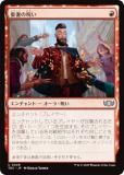 ޥå㥶 TDC JP 0209 μ (ܸ 󥳥) 륭롧ζϿ Ψ (MTG)